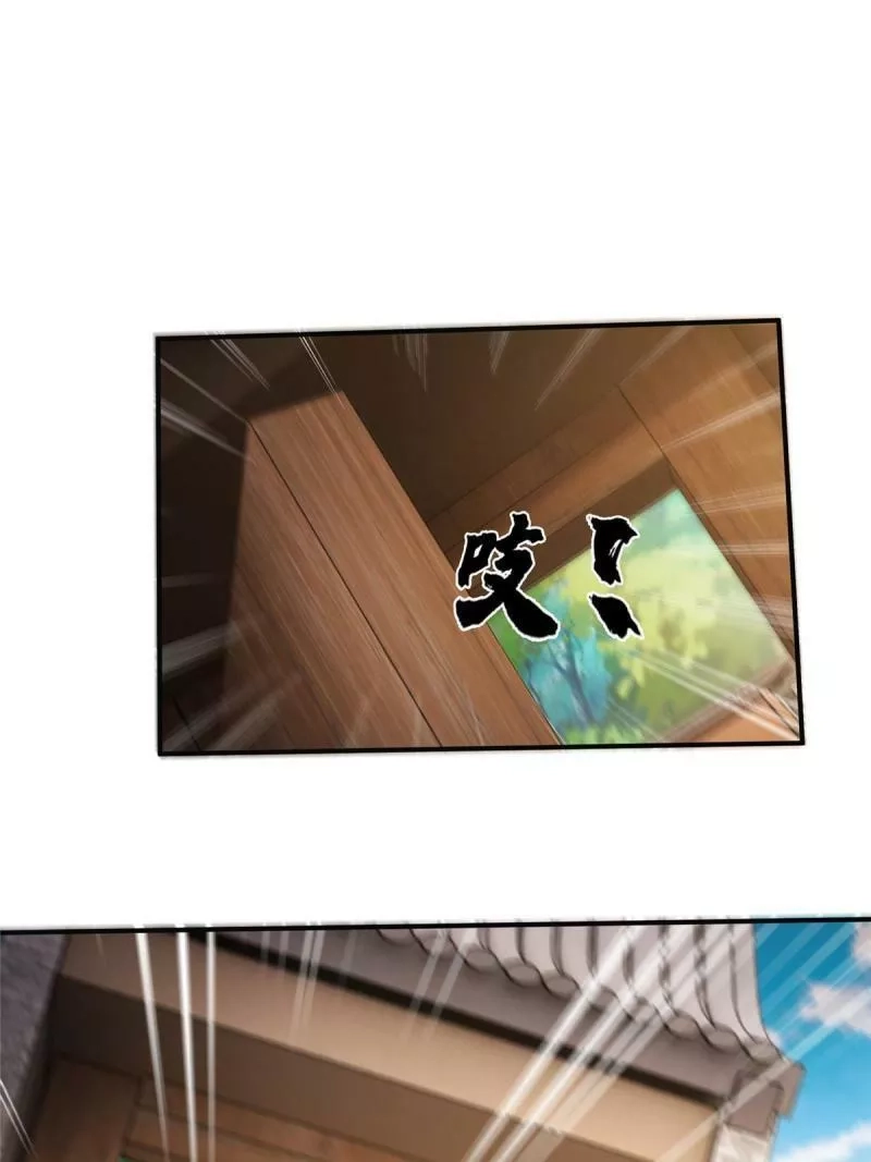 掠天记,68 养蛊之法,第16张
