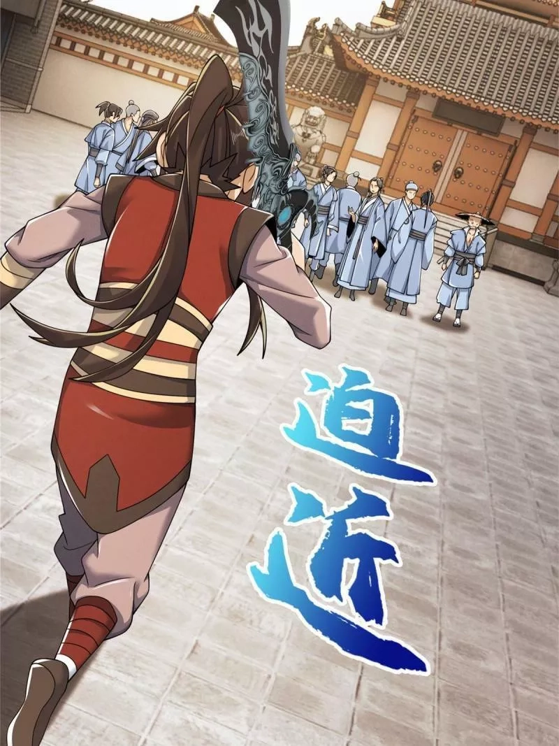 掠天记,68 养蛊之法,第31张