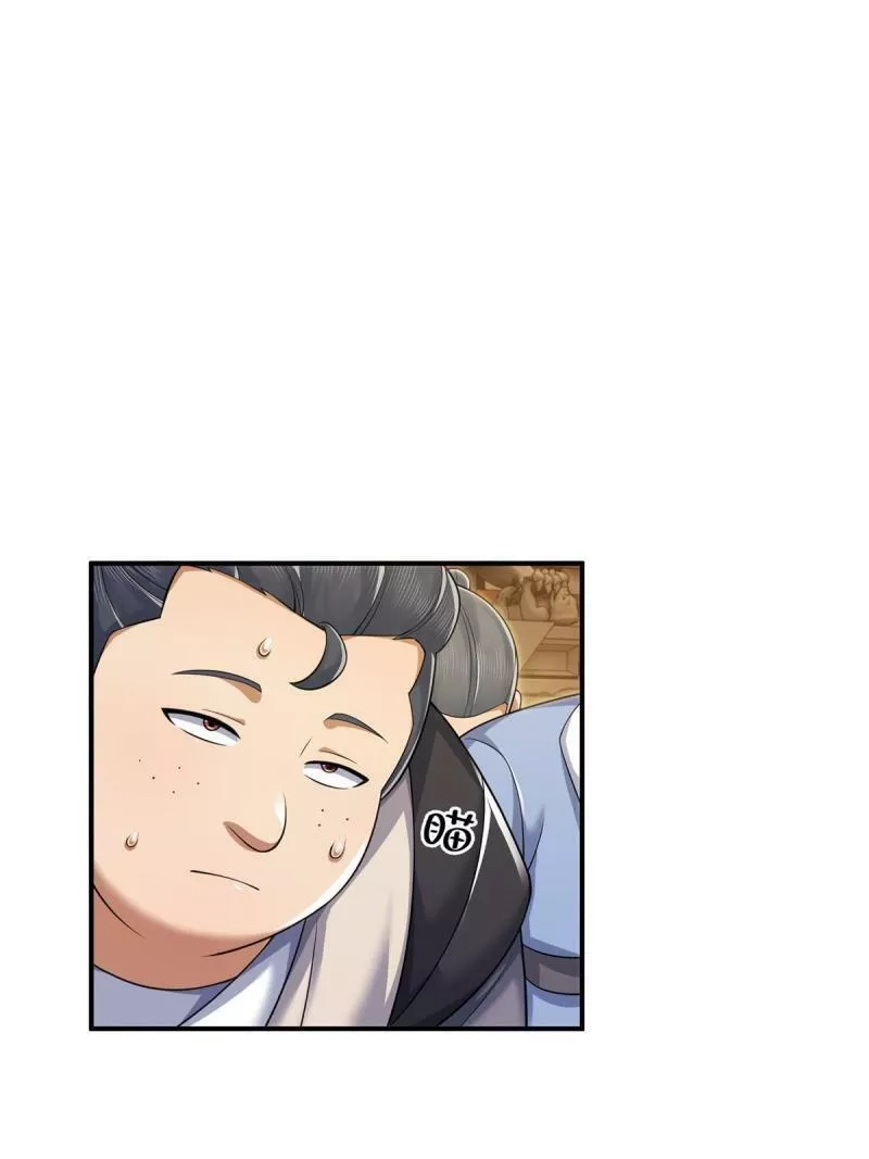 掠天记,68 养蛊之法,第38张