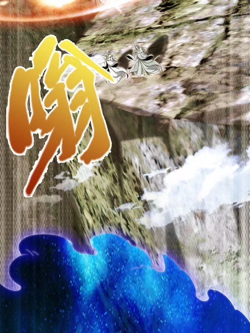 掠天记,68 养蛊之法,第60张