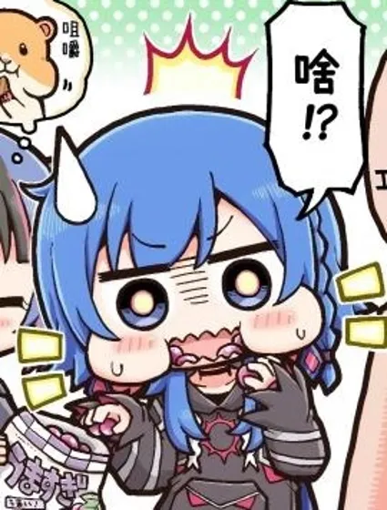 魔女觀察記錄封面