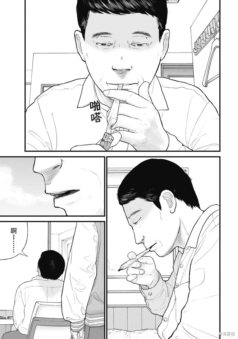 藥品犯罪檔案,第60话,第15张