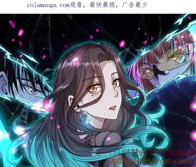 我有999种异能,245 克里斯的计划,第1张