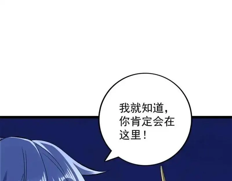 我有999种异能,245 克里斯的计划,第20张
