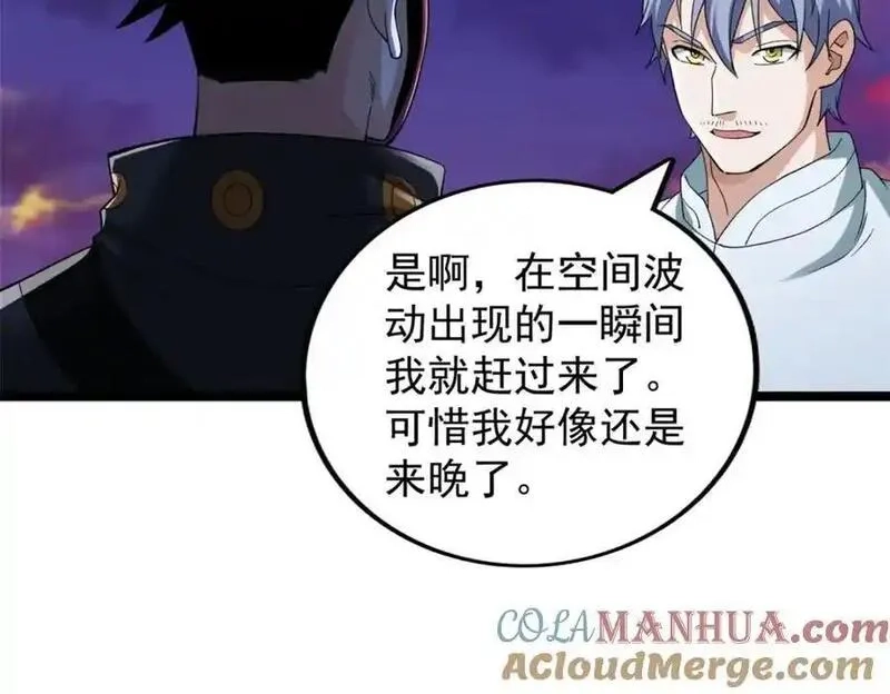 我有999种异能,245 克里斯的计划,第25张