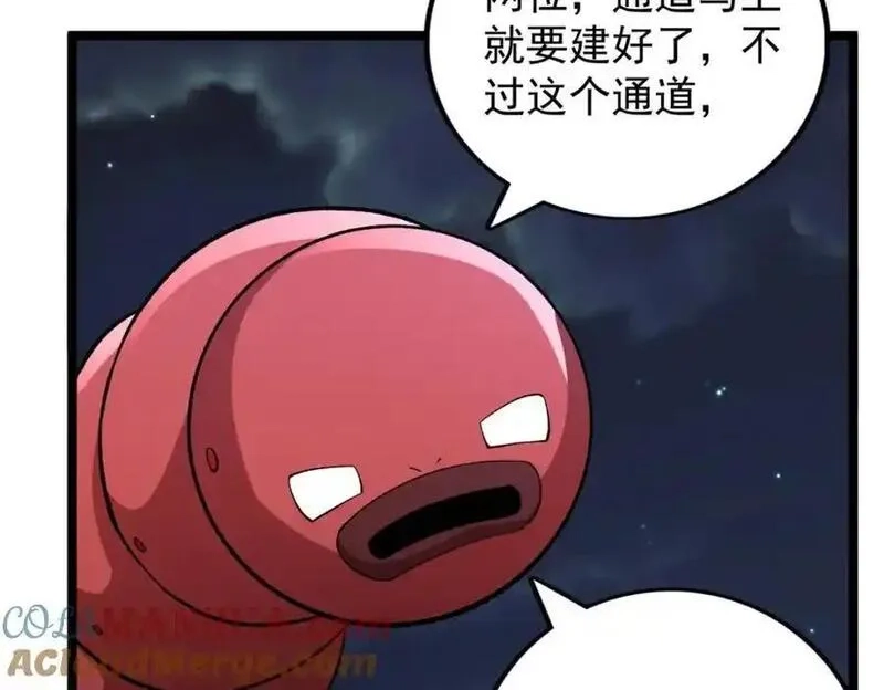 我有999种异能,245 克里斯的计划,第46张