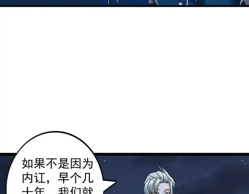 我有999种异能,245 克里斯的计划,第54张