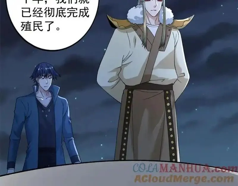 我有999种异能,245 克里斯的计划,第55张