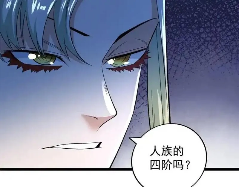 我有999种异能,245 克里斯的计划,第60张