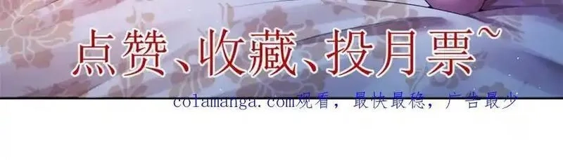 我有999种异能,245 克里斯的计划,第83张