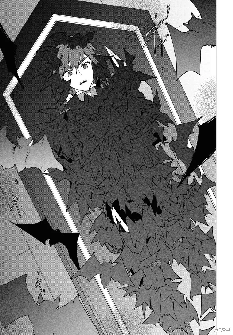 觉醒开挂技能【死者苏生】，然后将古老的魔王军复活了,第05话,第19张