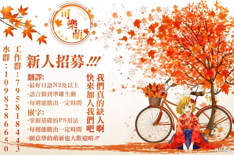 觉醒开挂技能【死者苏生】，然后将古老的魔王军复活了,第05话,第35张
