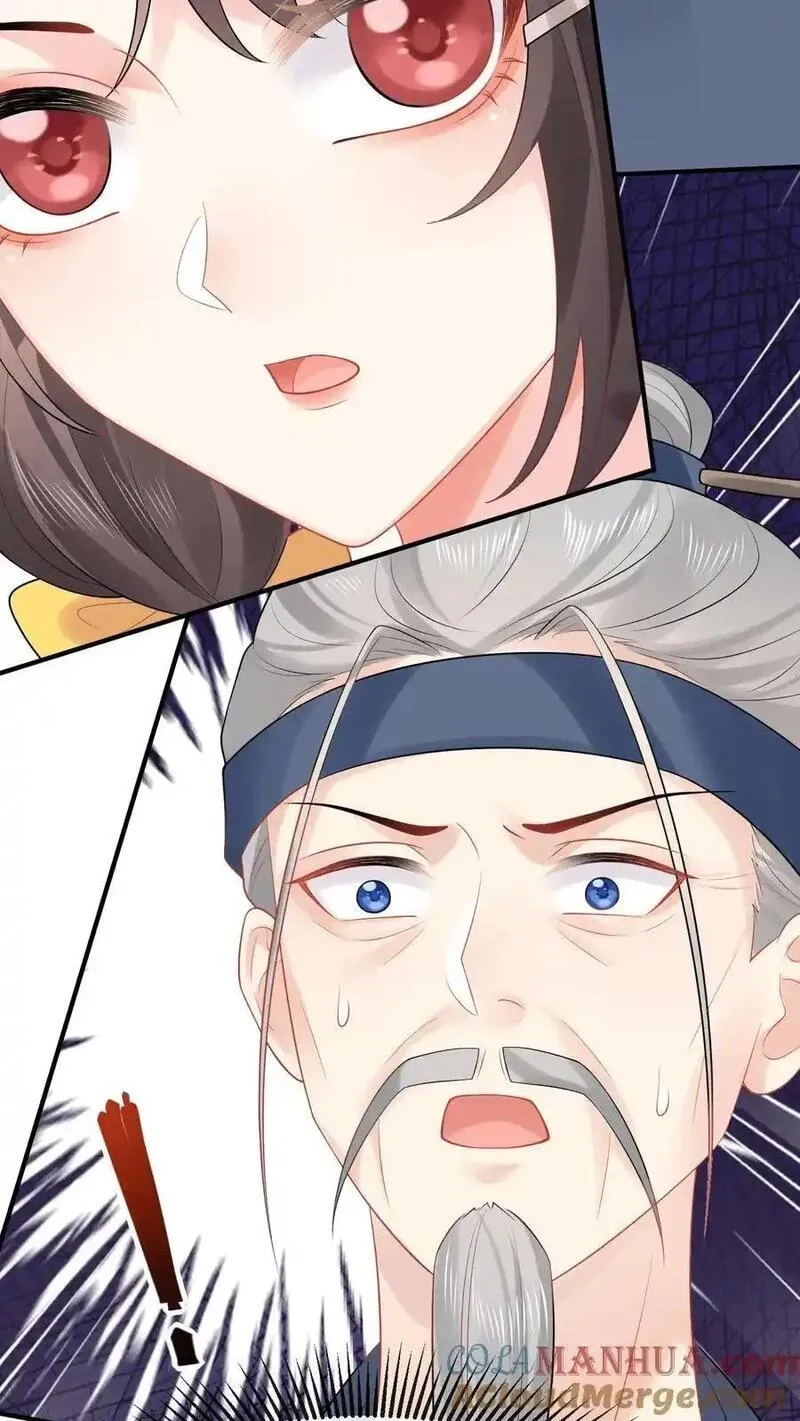 玄学大佬下山后轰动全世界,第133话 何方妖魔速速现行,第13张