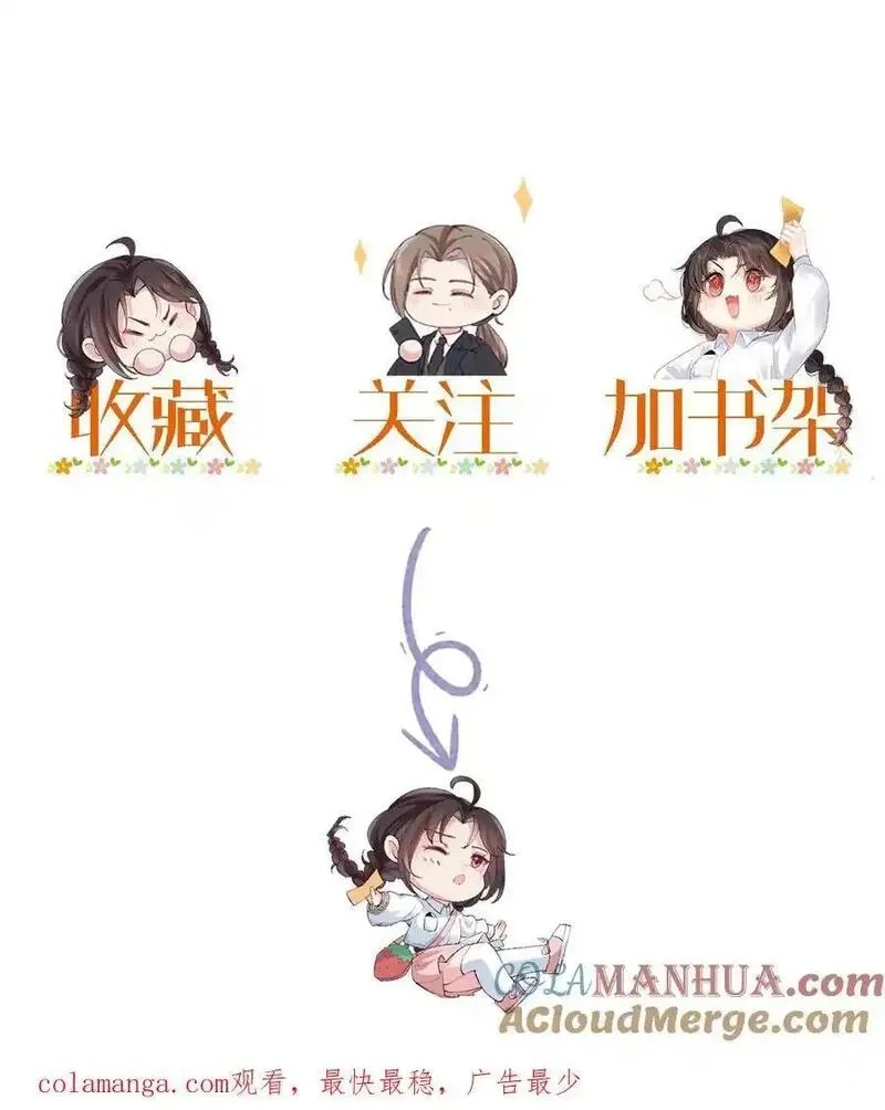 玄学大佬下山后轰动全世界,第133话 何方妖魔速速现行,第25张