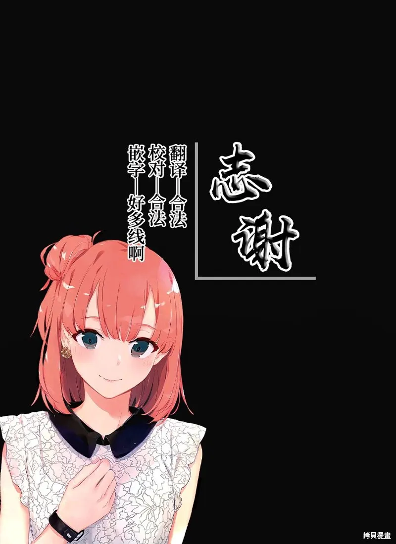 虽然由于关系到奴隶对我的评价而导致我不能压榨她们,第03話,第25张