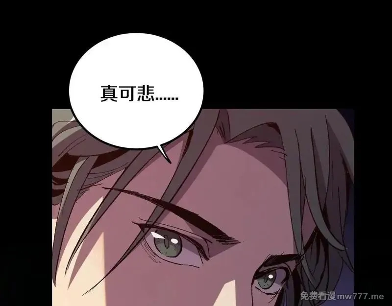 国运之战：我以盘古镇诸天,第1话  国运擂台,第111张