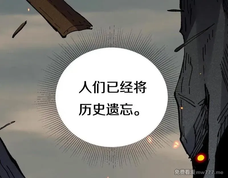 国运之战：我以盘古镇诸天,第1话  国运擂台,第114张