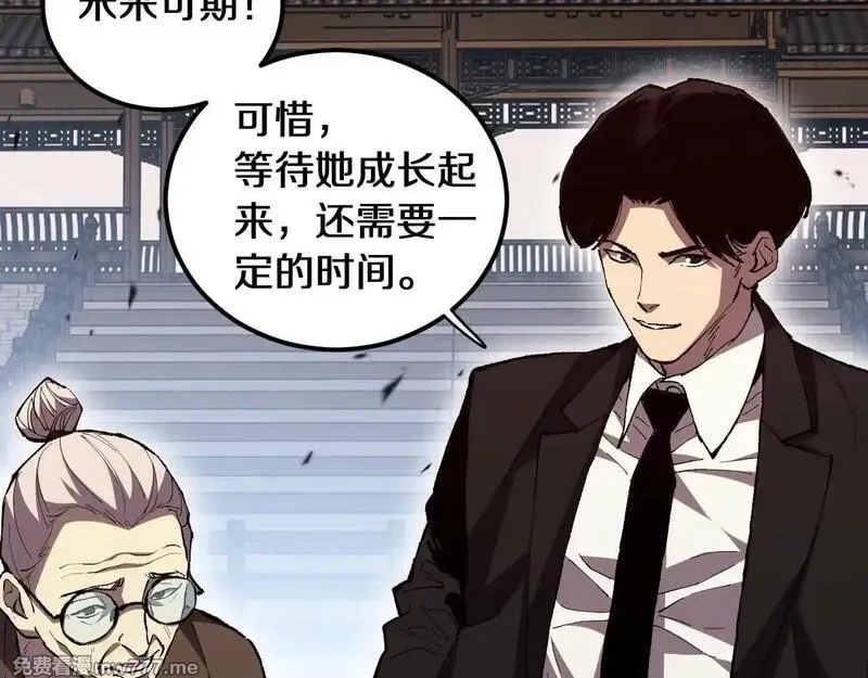 国运之战：我以盘古镇诸天,第1话  国运擂台,第127张