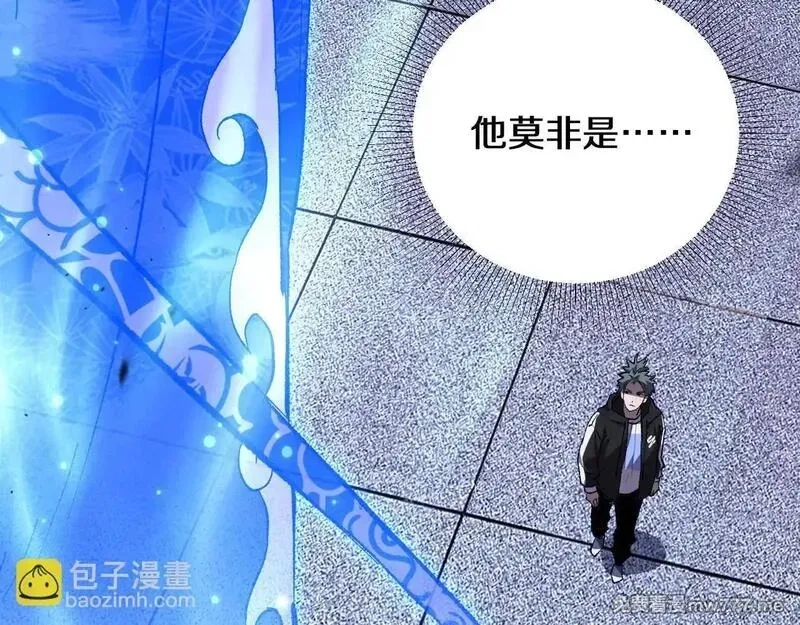 国运之战：我以盘古镇诸天,第1话  国运擂台,第149张