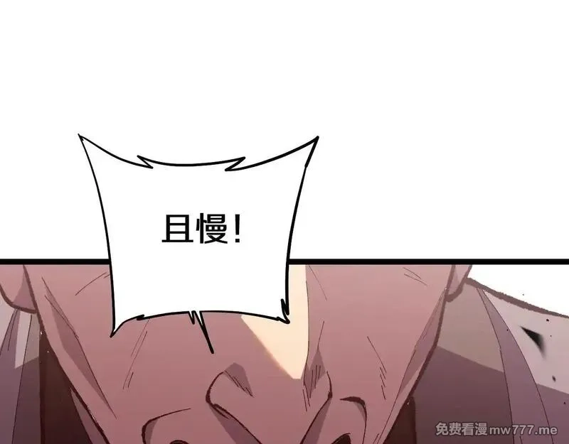 国运之战：我以盘古镇诸天,第1话  国运擂台,第151张