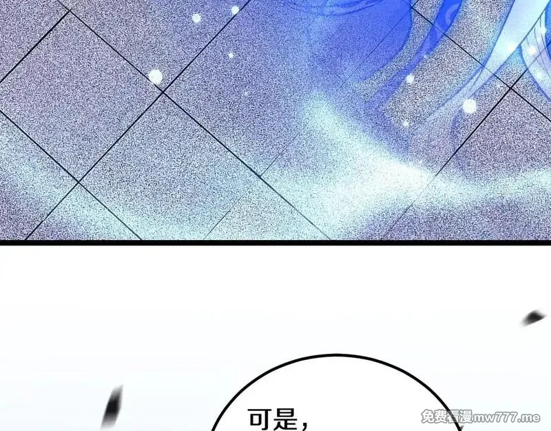 国运之战：我以盘古镇诸天,第1话  国运擂台,第162张