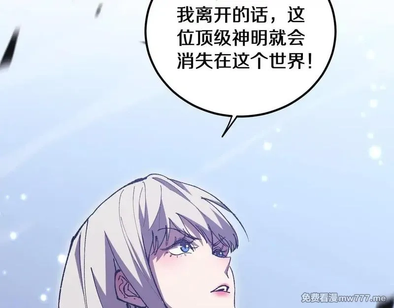 国运之战：我以盘古镇诸天,第1话  国运擂台,第163张