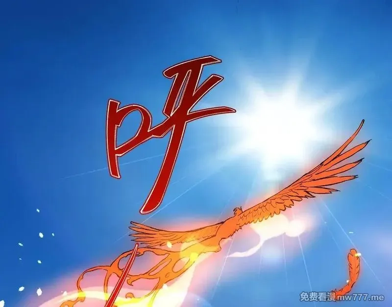 国运之战：我以盘古镇诸天,第1话  国运擂台,第172张