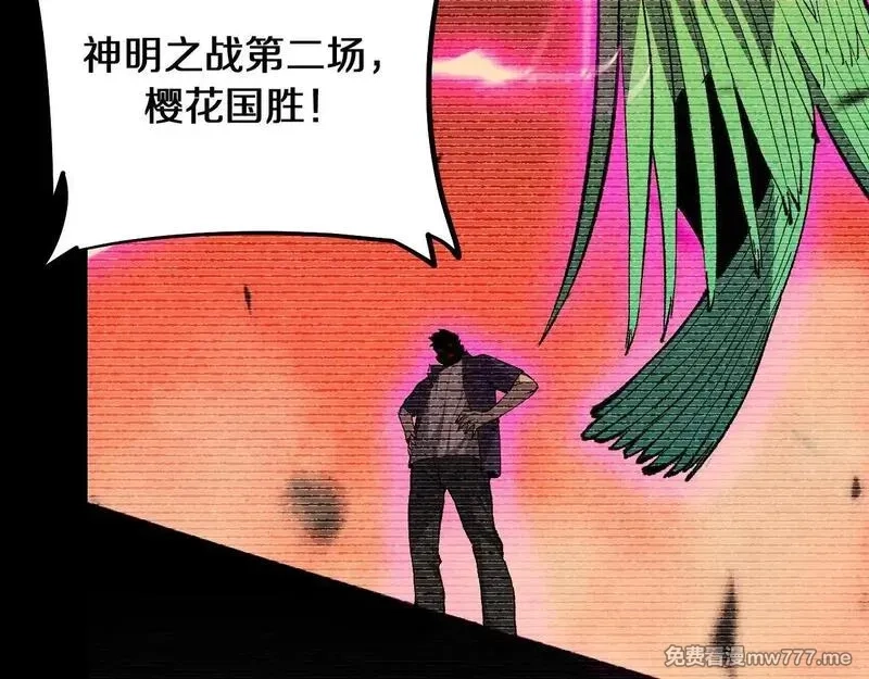 国运之战：我以盘古镇诸天,第1话  国运擂台,第186张