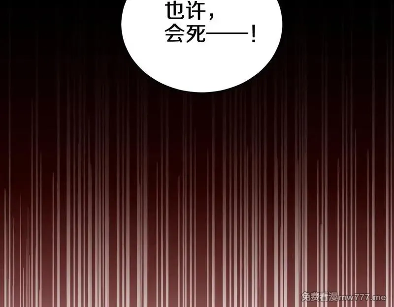 国运之战：我以盘古镇诸天,第1话  国运擂台,第191张