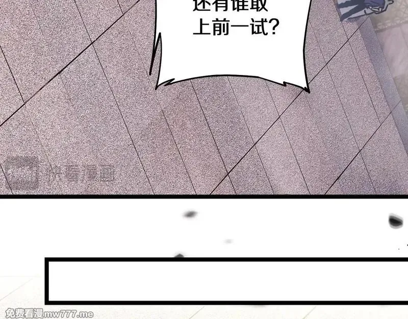 国运之战：我以盘古镇诸天,第1话  国运擂台,第196张
