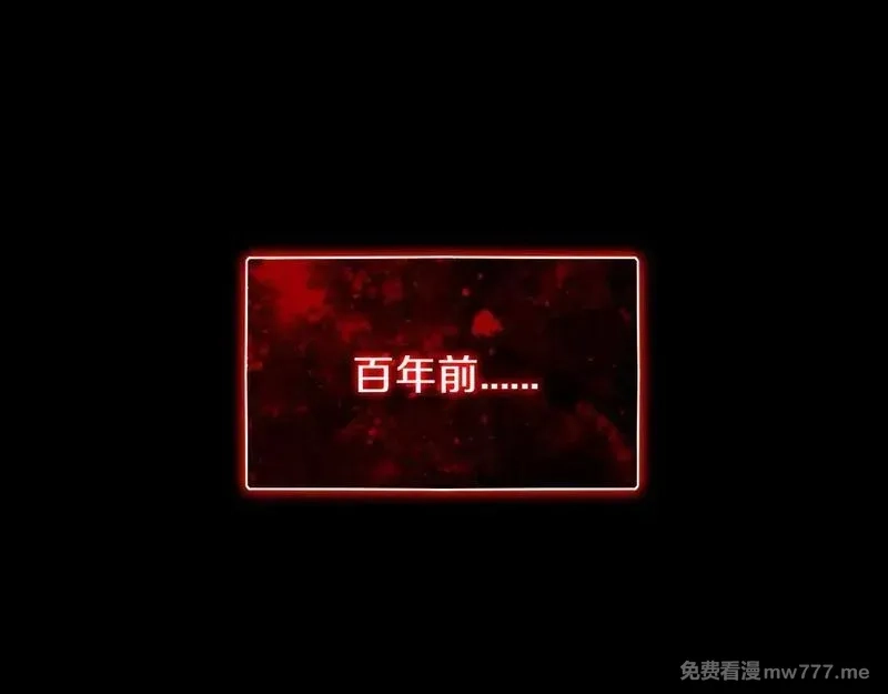 国运之战：我以盘古镇诸天,第1话  国运擂台,第21张