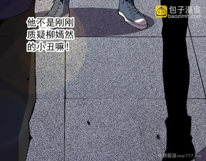 国运之战：我以盘古镇诸天,第1话  国运擂台,第211张