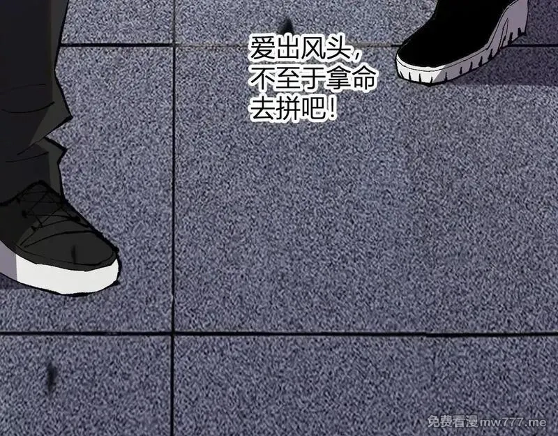 国运之战：我以盘古镇诸天,第1话  国运擂台,第212张