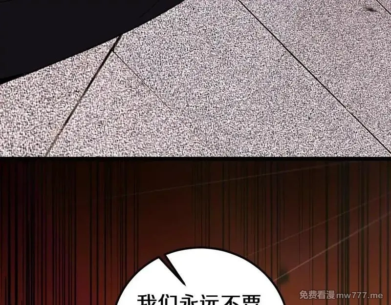 国运之战：我以盘古镇诸天,第1话  国运擂台,第224张