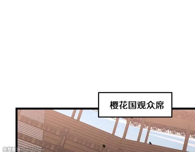 国运之战：我以盘古镇诸天,第1话  国运擂台,第229张