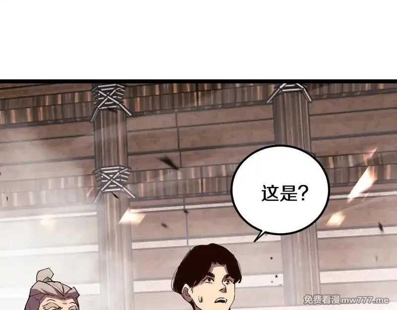 国运之战：我以盘古镇诸天,第1话  国运擂台,第246张