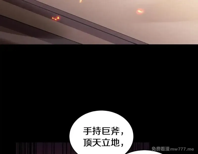 国运之战：我以盘古镇诸天,第1话  国运擂台,第264张
