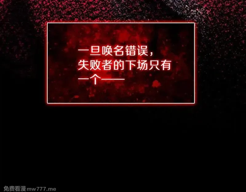 国运之战：我以盘古镇诸天,第1话  国运擂台,第34张