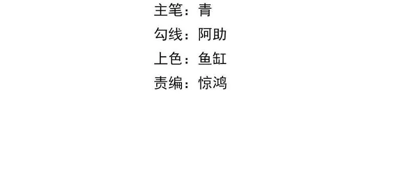 国运之战：我以盘古镇诸天,第1话  国运擂台,第4张