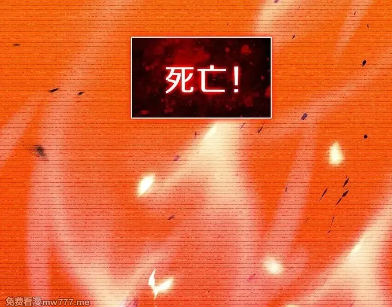 国运之战：我以盘古镇诸天,第1话  国运擂台,第41张