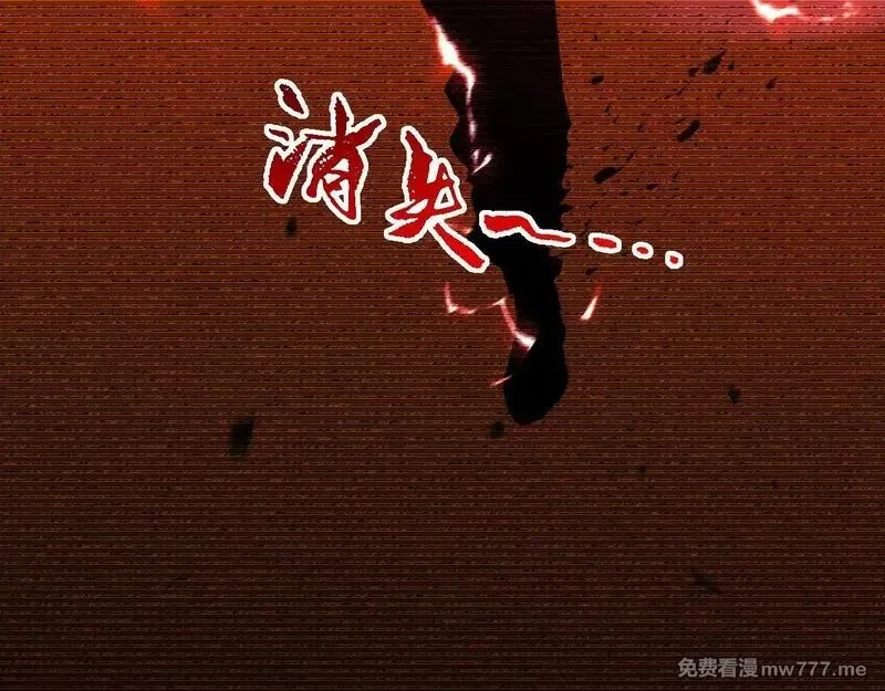 国运之战：我以盘古镇诸天,第1话  国运擂台,第43张