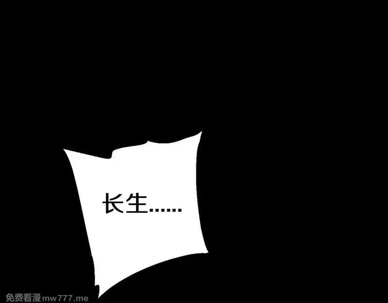 国运之战：我以盘古镇诸天,第1话  国运擂台,第5张