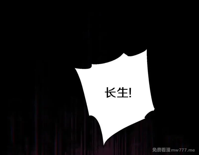 国运之战：我以盘古镇诸天,第1话  国运擂台,第6张