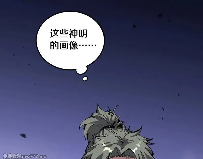 国运之战：我以盘古镇诸天,第1话  国运擂台,第89张