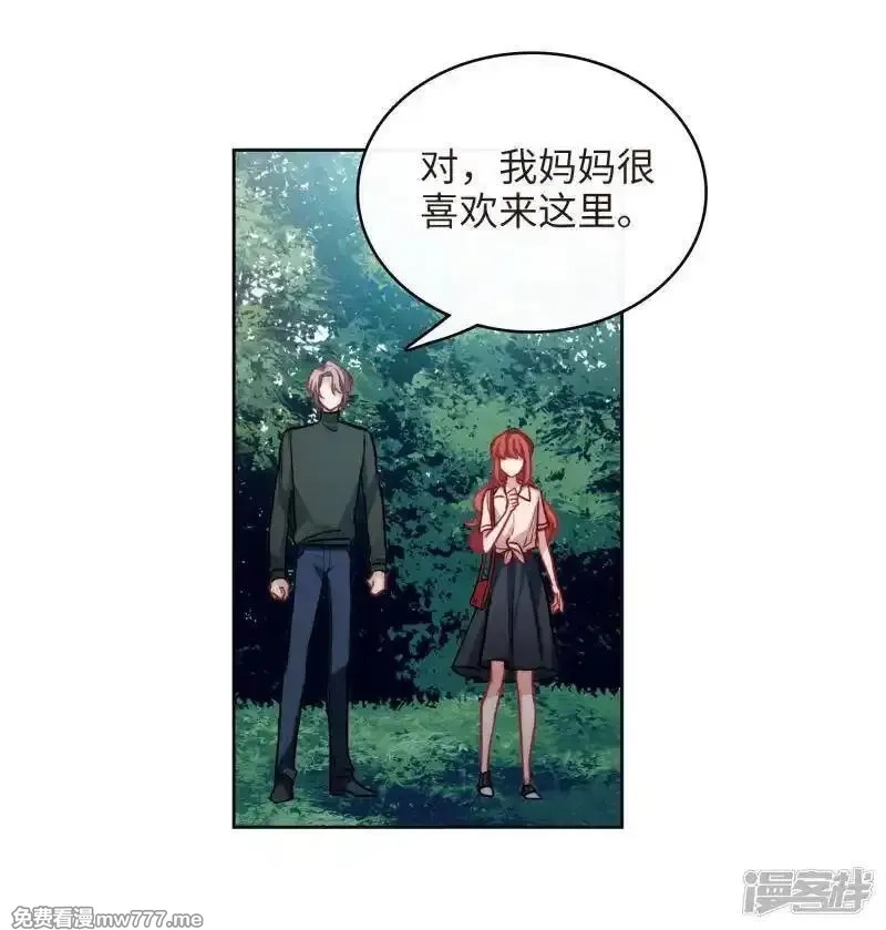 地狱告白诗,第101话 渴望之物2,第11张