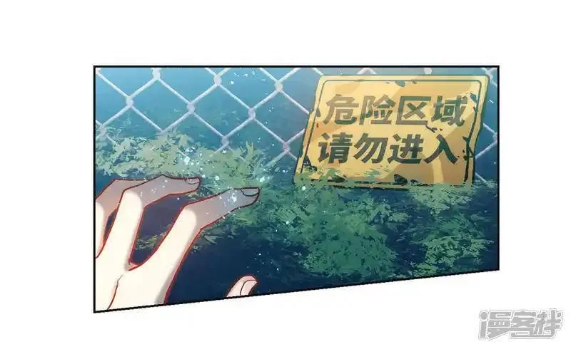 地狱告白诗,第101话 渴望之物2,第14张
