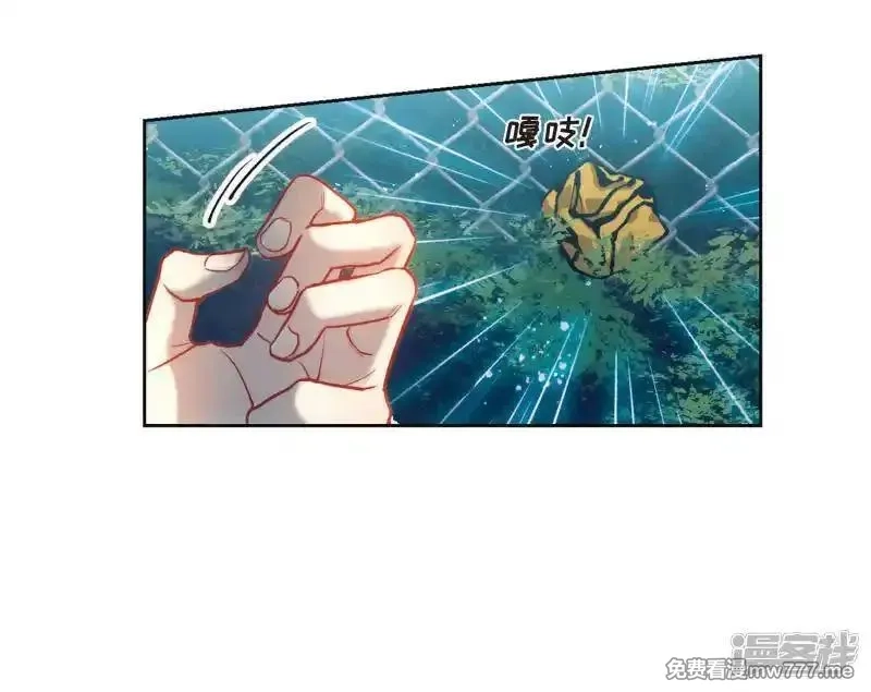 地狱告白诗,第101话 渴望之物2,第15张