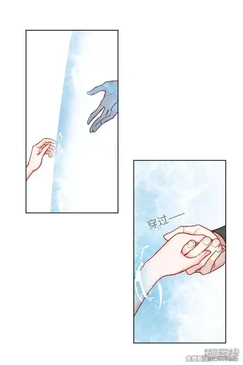 地狱告白诗,第101话 渴望之物2,第17张