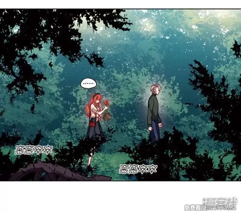 地狱告白诗,第101话 渴望之物2,第22张