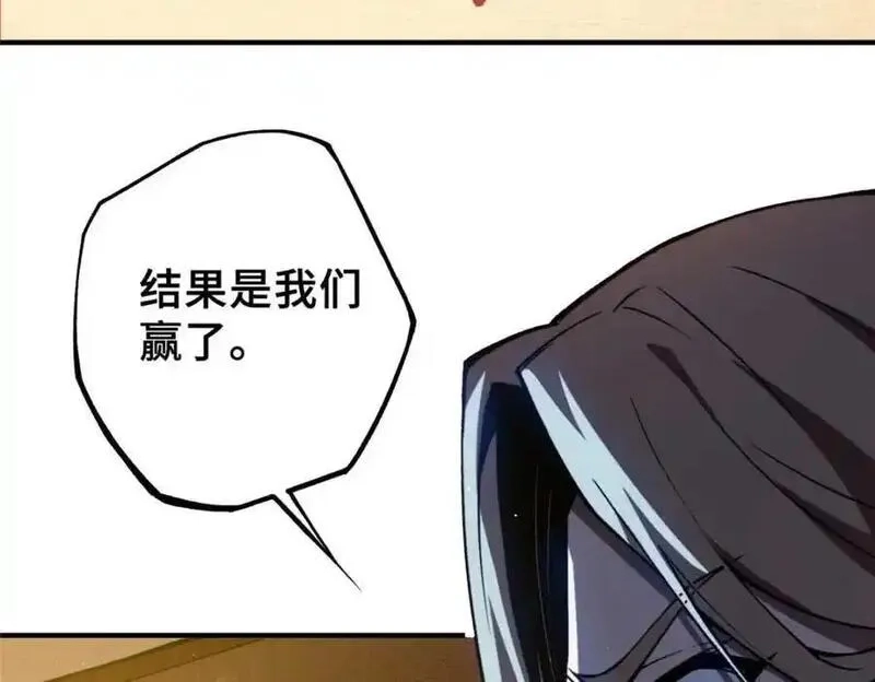 怪物被杀就会死,34 鬼巫世家,第102张